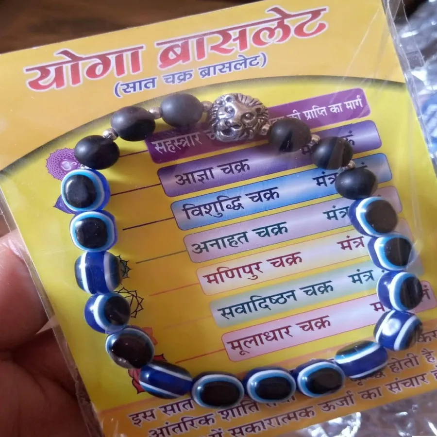 Wholesale Blue Evil Eye Adjustable Bracelet with Lion Face (Sold by 6PCS) — wholesale Apparel & Accessories by the case
