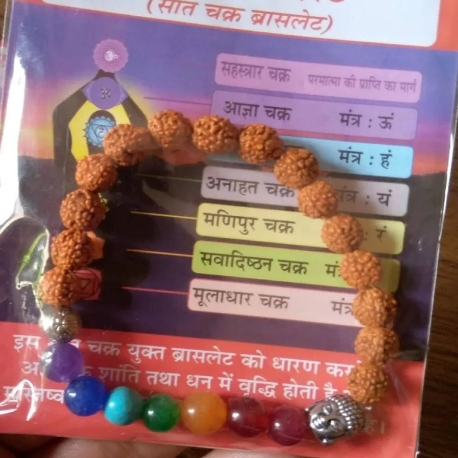 Wholesale 8mm Buddha Agate Rudraksha Beaded Bracelet (Sold by 6PCS) — wholesale Apparel & Accessories by the case
