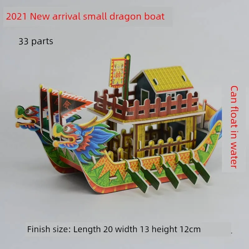 Dragon Boat Festival Paper Puzzle Kids Toy in bulk — wholesale Toys & Games by the case